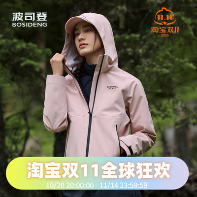 鹅绒羽绒服一衣多穿防水透气