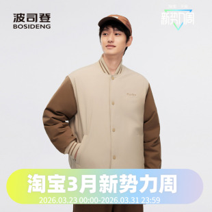 羽绒服B40135310 轻暖情侣棒球领棒球衫 波司登2024秋季 男女时尚