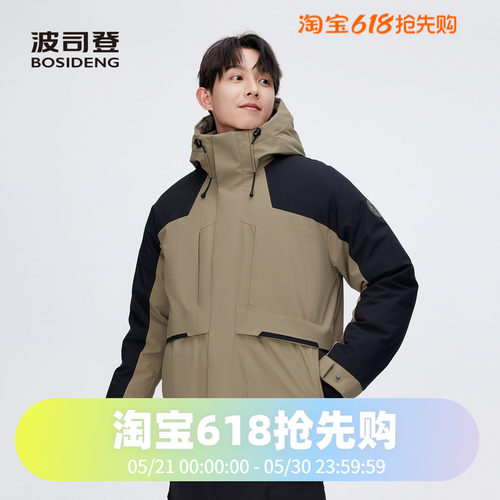 工装连帽户外时尚短款防风羽绒服