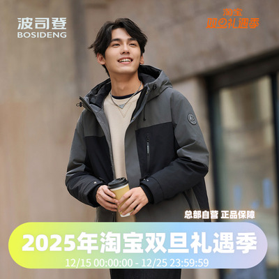 波司登男款时尚工装廓形羽绒服