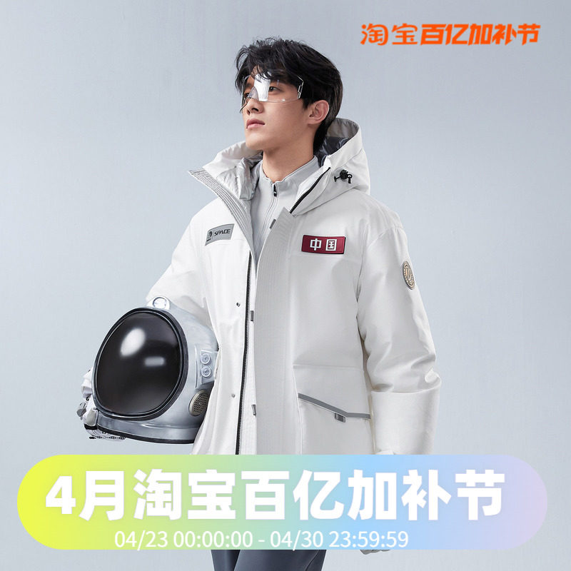 波司登2024冬男女同款一手长太空系列工装廓形中长科技感羽绒服