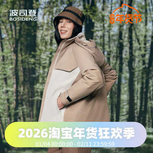 波司登舒适户外女鹅绒短款户外休闲时尚羽绒服