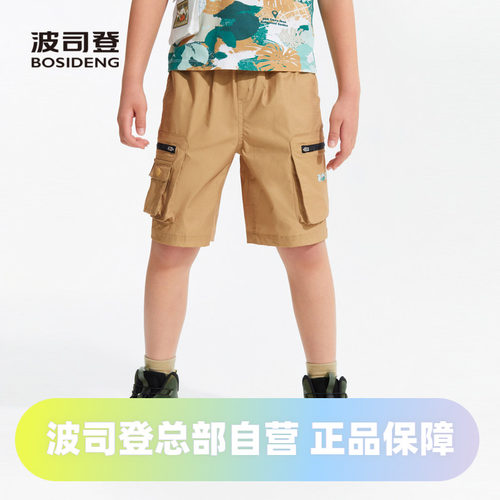 波司登夏季户外露营多功能五分裤工装短款男童防晒凉爽防泼水