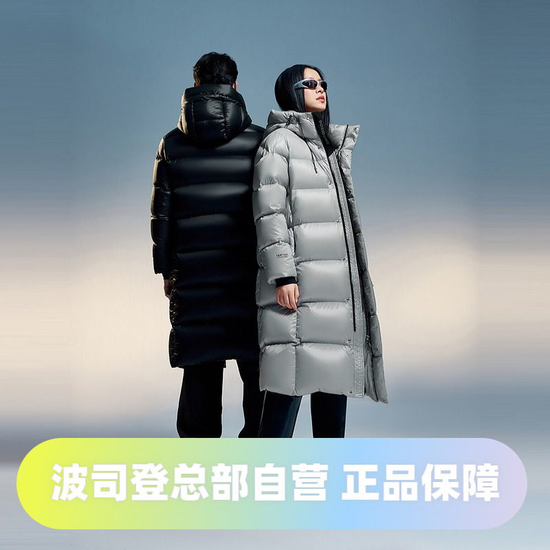 波司登2024冬季男女同款鹅绒泡芙过膝长款加厚时尚羽绒服