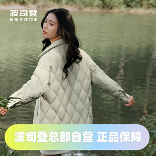 波司登时尚轻暖中长女士轻薄羽绒服翻领衬衫复古休闲宽松外套秋冬