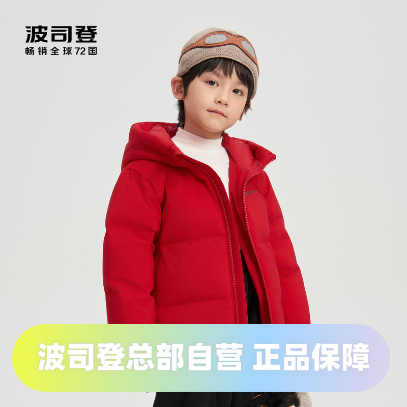 波司登2024冬季男女童短款时尚童趣连帽可爱羽绒服T40143130