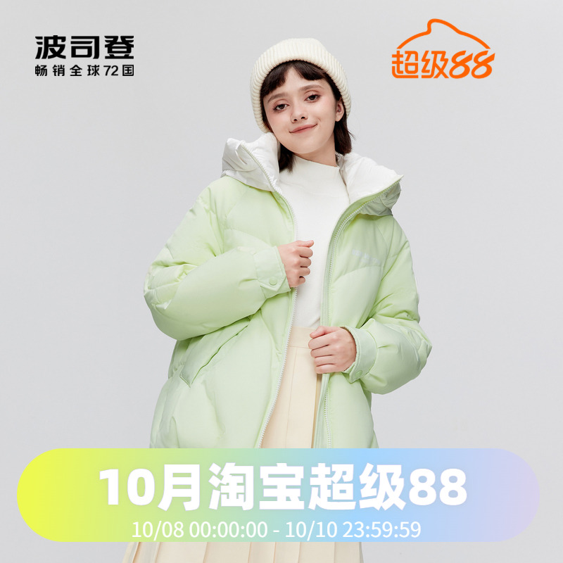 时尚廓形羽绒服Bosideng/波司登