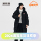 连帽联名时尚 波司登2024冬男女同款 宽松过膝长款 运动面包服羽绒服