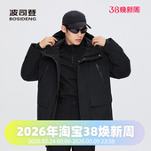 波司登2024冬男一手长都市轻机能鹅绒连帽中长工装 通勤户外羽绒服