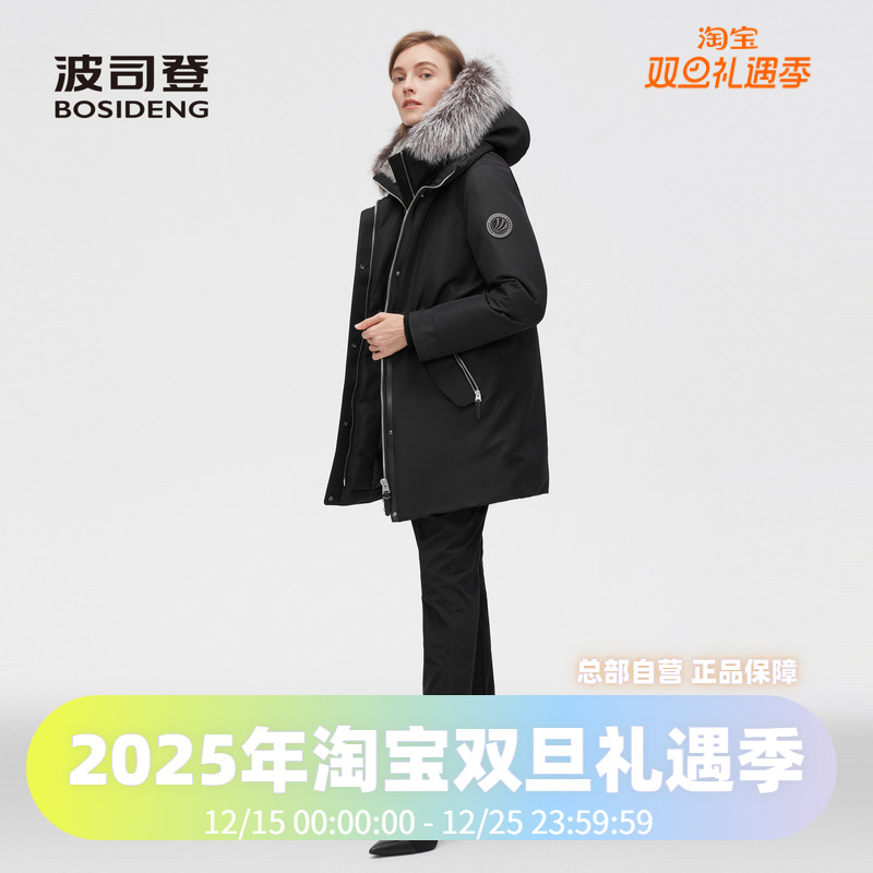波司登女高端极寒银狐毛领鹅绒加厚防风塑形中长羽绒服B10142386