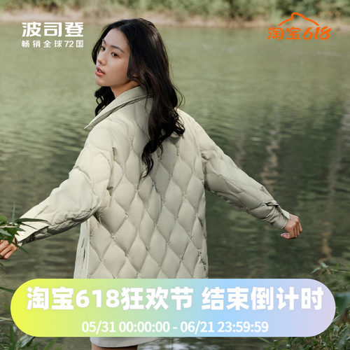 轻薄羽绒服Bosideng/波司登