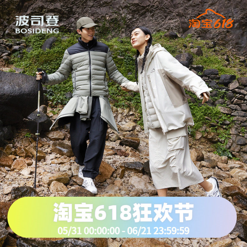 波司登秋季冬款男女同款一手长冲锋衣内胆脱卸户外鹅绒服羽绒服