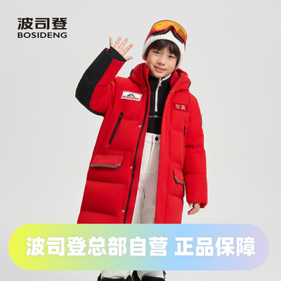 儿童长款极寒加厚保暖羽绒服