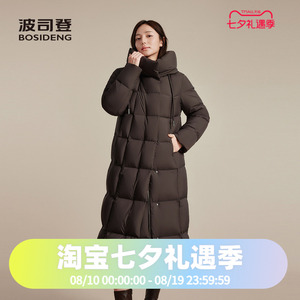 波司登2025冬季款女士都市休闲轻奢优雅轻暖加厚连帽过膝羽绒服