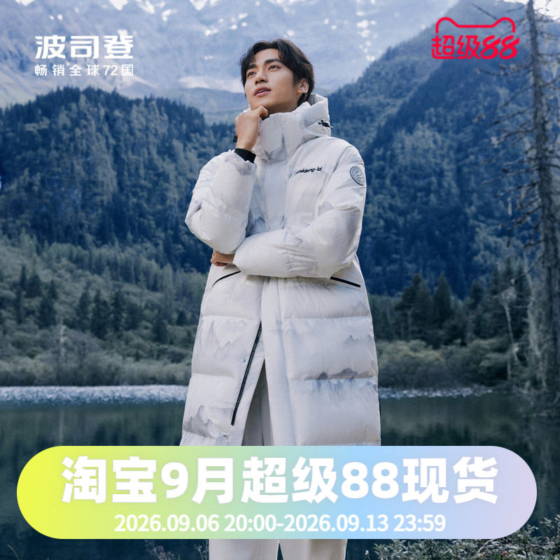 男女同款长款羽绒服波司登图片
