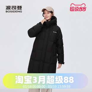 波司登2024冬季男女同款长款连帽加厚直通过膝时尚运动羽绒服