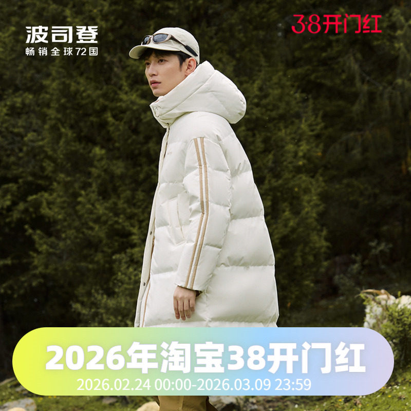 波司登2024冬季男女长款连帽厚款潮流运动情侣同款羽绒服