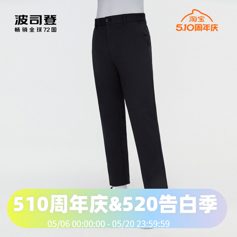 波司登2023冬男士保暖商务休闲长裤外穿裤子B30145147