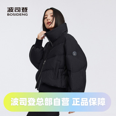 波司登2025新款羽绒服女士时尚休闲科技黑金酷飒甜美短款外套
