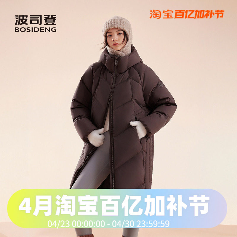 波司登2025款冬季女款氧气系列宽松廓形长款轻盈羽绒服