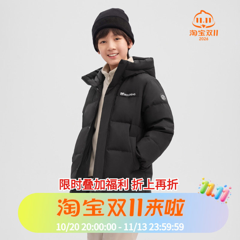 波司登2025款男女童同款连帽中长运动时尚面包服羽绒服