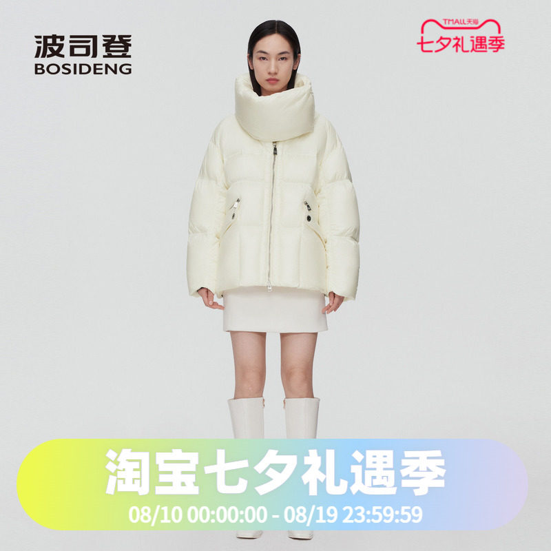 波司登泡芙系列800蓬鹅绒女短款立领时尚大气羽绒服