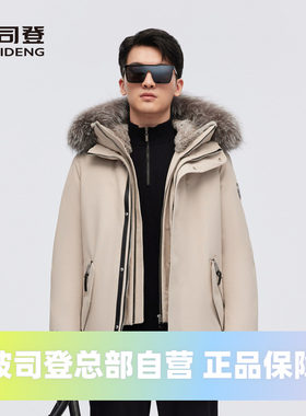 波司登2023冬季商务男一手长极寒鹅绒加厚连帽银狐毛领羽绒服