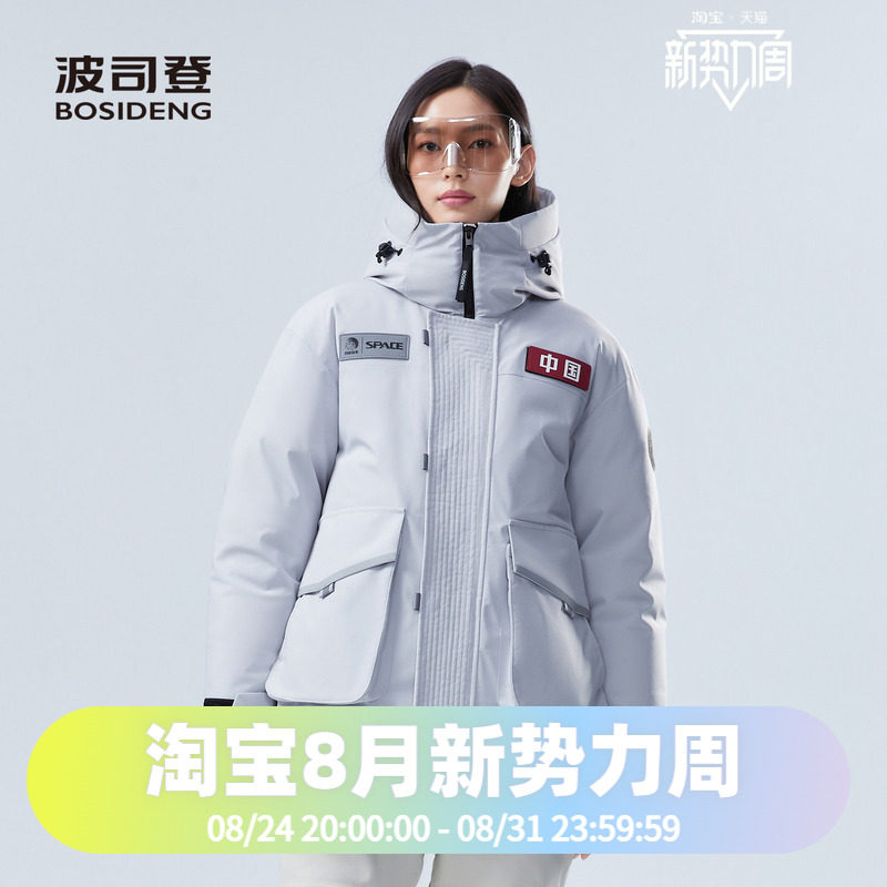 波司登2024冬男女同款一手长太空系列工装廓形中长科技感羽绒服