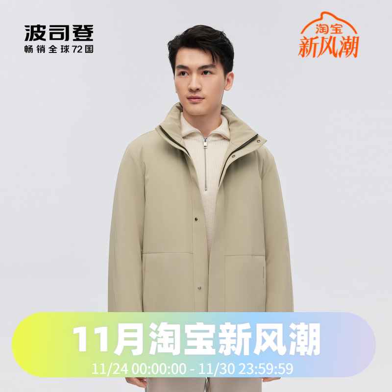 可脱卸内胆羽绒服波司登