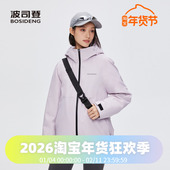 波司登2024冬季 女短款 城市轻户外鹅绒廓形舒适羽绒服B40142402