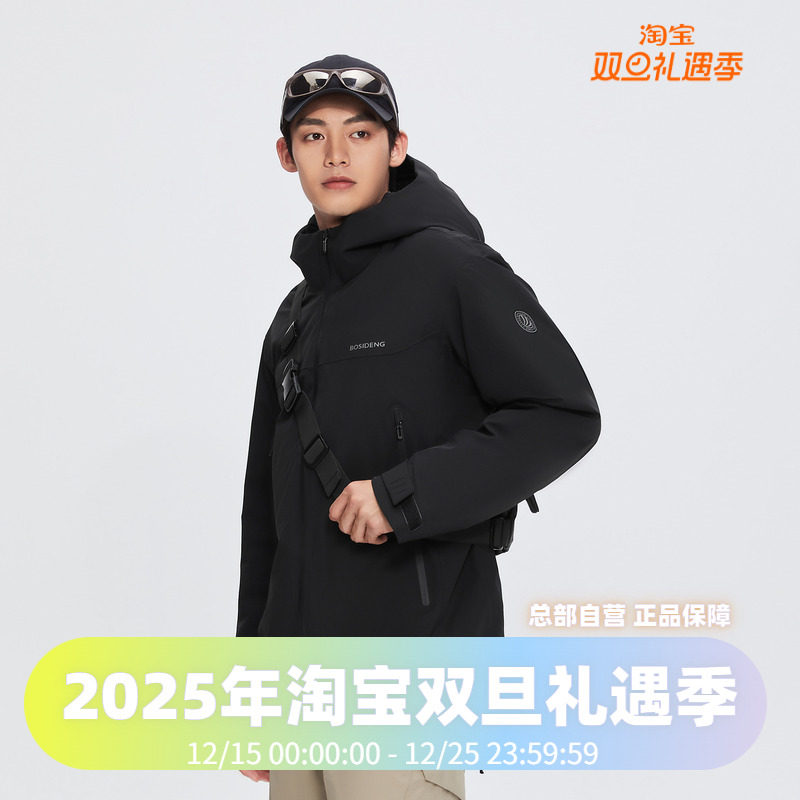 波司登2024冬季男女同款一手长城市轻户外防水透湿鹅绒羽绒服