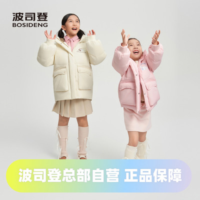 大耳狗合作款羽绒服波司登