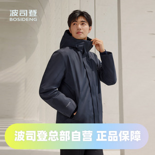 波司登2024冬男款品质鹅绒都市通勤直筒连帽简约经典商务羽绒服