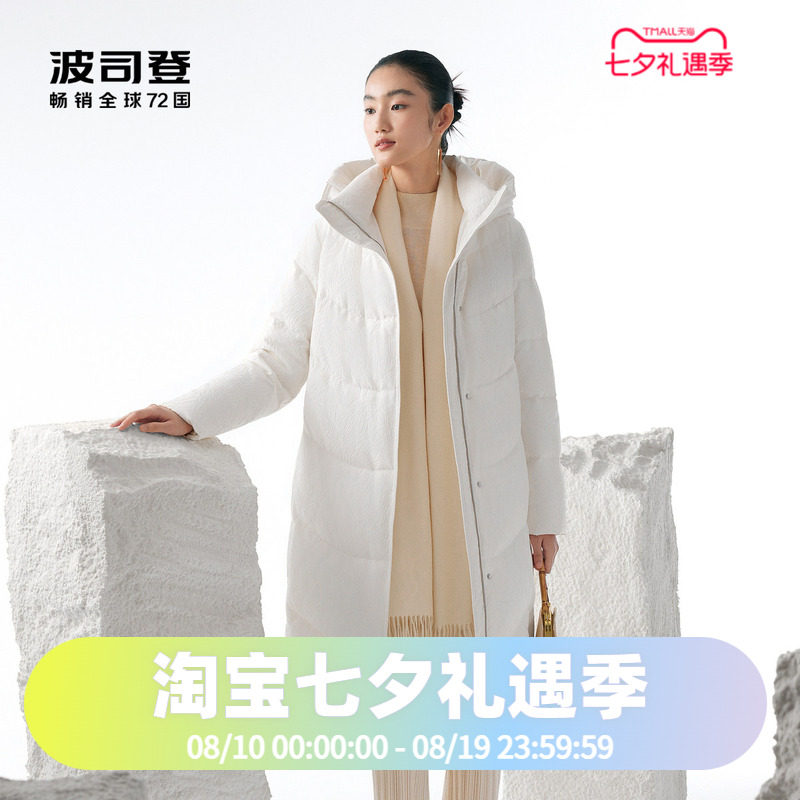 鹅绒长款羽绒服波司登