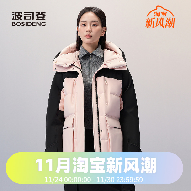 波司登2024冬都市户外系列工装防风保暖加厚男女同款羽绒服