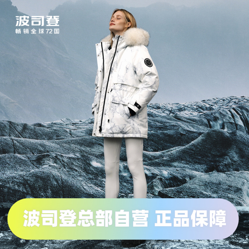 波司登極寒系列中款大毛領(lǐng)抽繩時尚工裝風(fēng)防風(fēng)防水外套鵝絨羽絨服