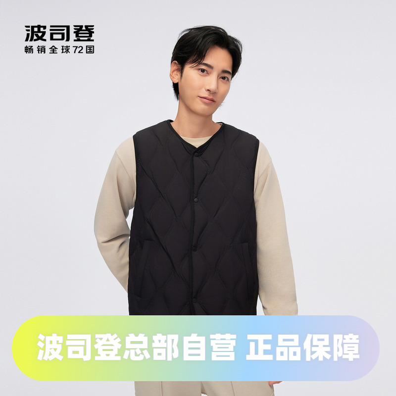 波司登2024秋季男短款基础轻暖羽绒服实用遮肉简约保暖马甲