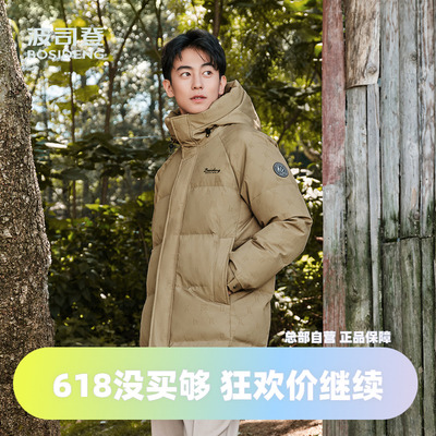 连帽直筒简约百搭时尚休闲羽绒服