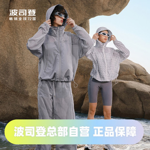 波司登奥莱时尚老花logo印花防晒衣女凉感透气