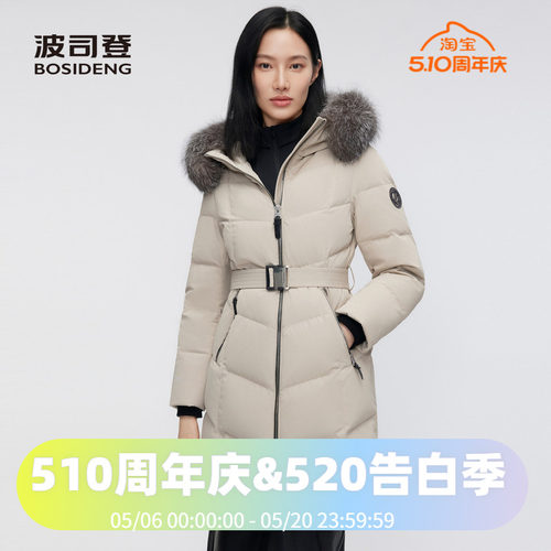 波司登2023冬季女中长款极寒加厚鹅绒800蓬收腰商务羽绒服