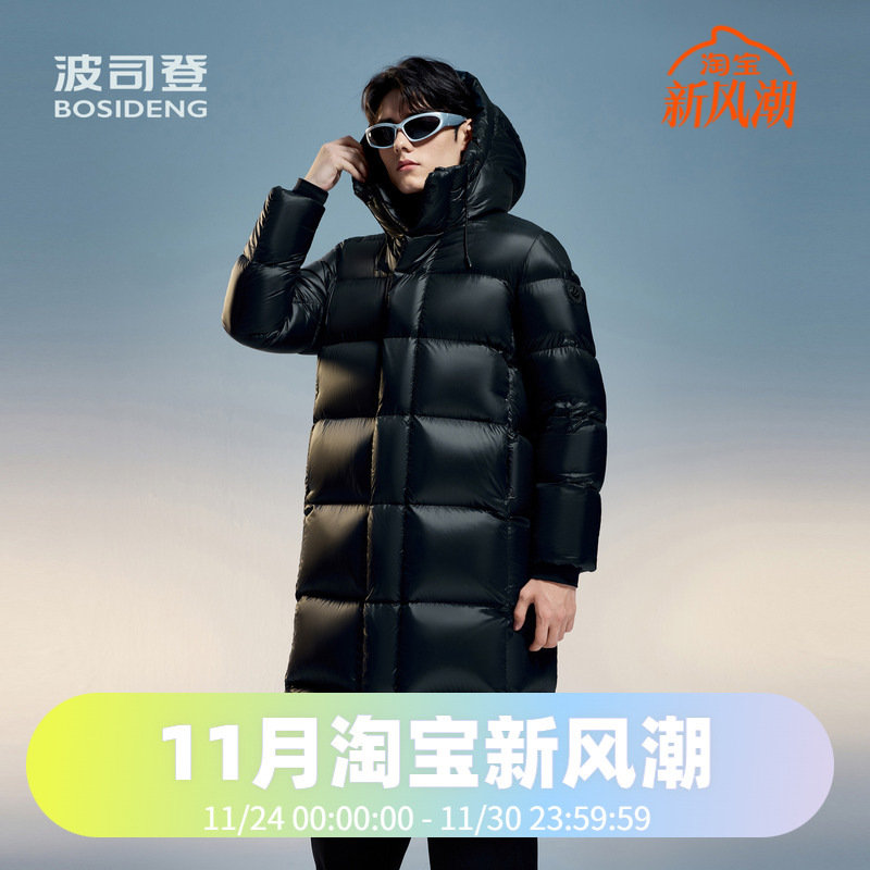 高蓬800蓬泡芙过膝长款羽绒服