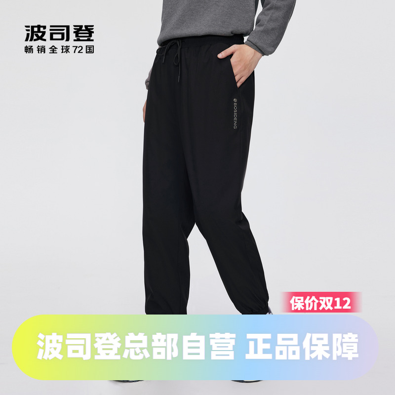 运动卫裤羽绒裤波司登