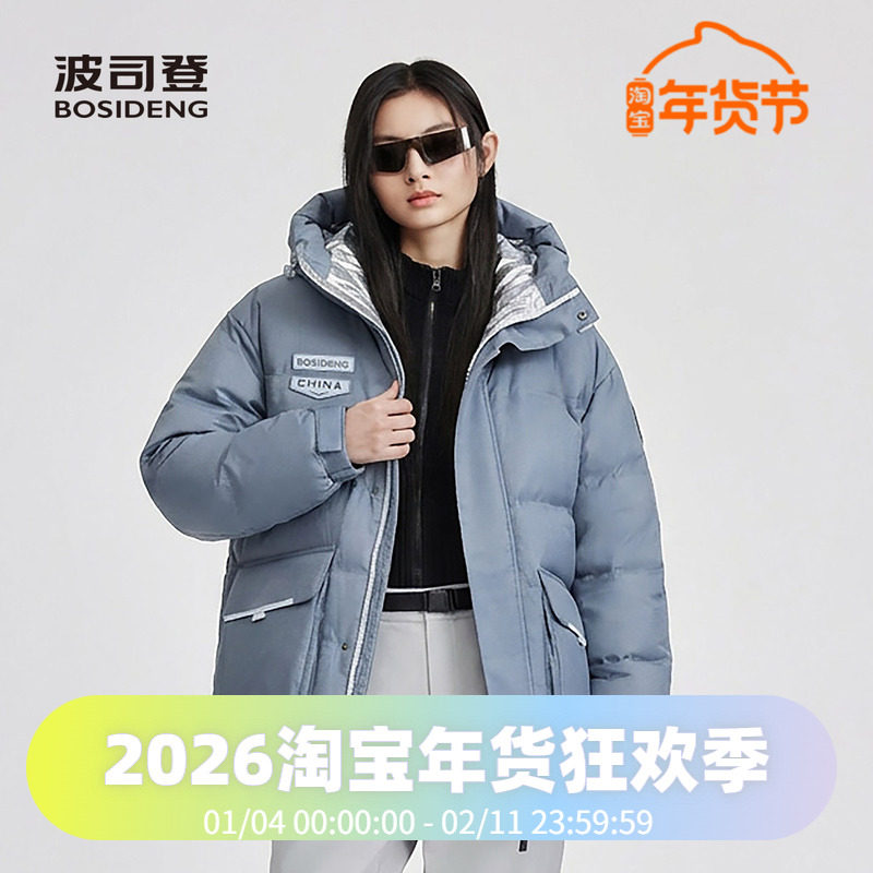 波司登2025新款冬季中性男女同款连帽加厚一手长科技线系列羽绒服,女装/女士精品,羽绒服,淘宝优惠券,粉丝福利购,淘宝优惠卷