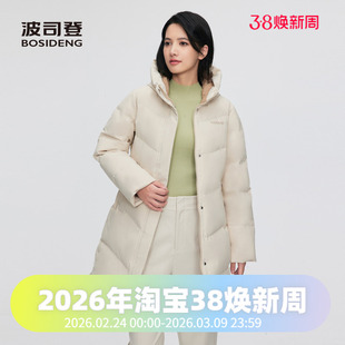 波司登2024冬女中长款经典连帽廓形包容妈妈休闲羽绒服B40145124