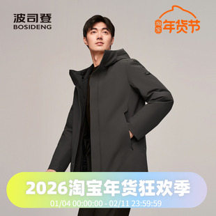 波司登2024冬男款中长鹅绒连帽都市通勤简约直筒经典商务羽绒服