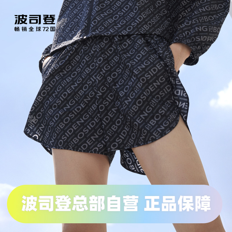 波司登2024夏季女短款防晒运动休闲透气字母时尚潮流短裤