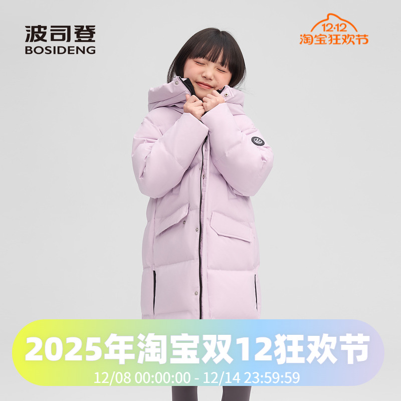 波司登2025新款男女中大童羽绒服耐污四防面料时尚运动过膝长款
