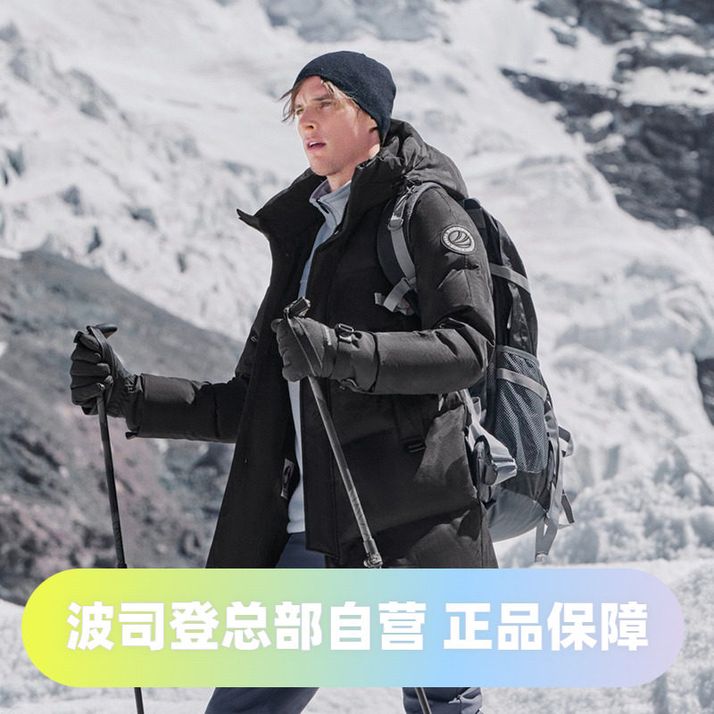 波司登2024冬季经典户外男女中长款鹅绒加厚极寒羽绒服B40142330
