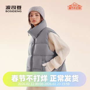 波司登2025新款羽绒服女时尚休闲氧气系列立领轻盈冬季加厚马甲