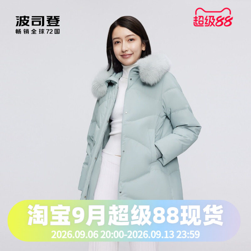 波司登2023冬季女中款经典休闲纯色渐变毛领羽绒服B30145126